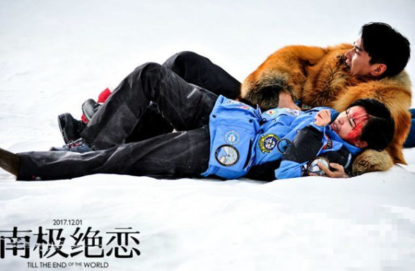 赵又廷南极拍拍戏曾暴瘦10斤 停留28天一度患上雪盲症