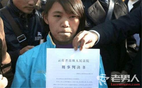 云南17岁钱仁凤含冤入狱 13年后无罪释放获赔172万