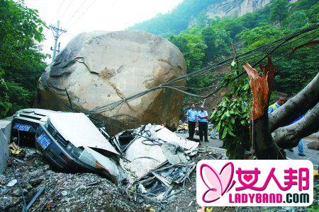 重庆公路天降200吨巨石 砸扁2车数人受伤