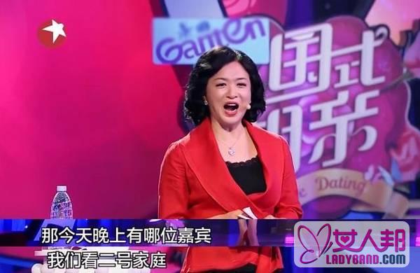 《中国式相亲》1号家庭镜头被全删 金星回应信息不真实