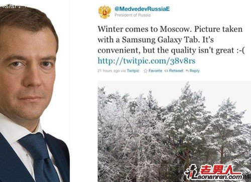 俄罗斯总统：三星Galaxy Tab拍摄效果不太好