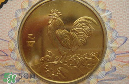 鸡年纪念币多少钱一枚？鸡年纪念币的升值空间