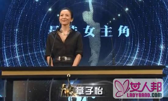 中国好后妈！章子怡现身颁奖 不忘提大女儿小苹果