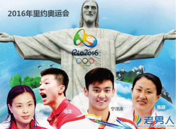 里约奥运会第二日看点 谁为中国夺首金