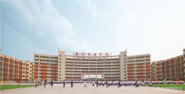 广东外贸学院龙广艳 珠海市职教集团成立大会在广东科学技术职业学院隆重举行