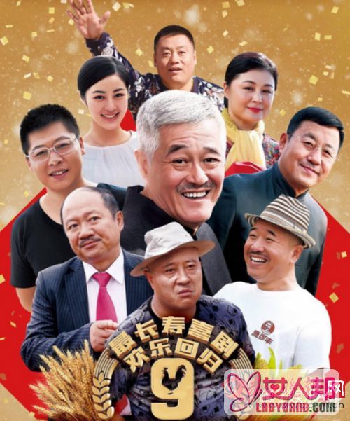 >估计再有几年，《乡村爱情》系列就能扛起中国最长寿电视剧的大旗了(土)