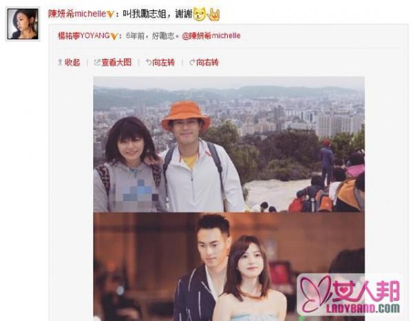 别叫陈妍希小笼包了…6年前的她更婴儿肥