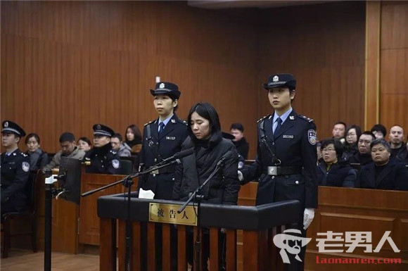 “杭州保姆纵火案”一审宣判结果出炉：被告人莫焕晶被判死刑