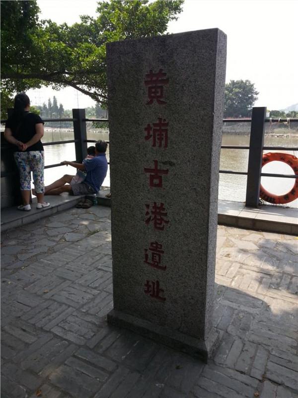 俞秀松福州 “革命先驱俞秀松生平展”在广州农讲所纪念馆开展