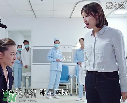 >外科风云11集陆晨曦白百何穿的衬衣是什么牌子？