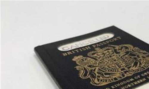 欧盟护照图片 塞浦路斯护照稳居欧盟护照移民之“最”!