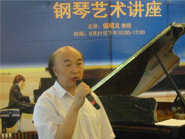 >但昭义谈李云迪 由李云迪的成功看但昭义的钢琴教育