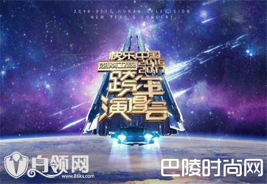 >黄子韬退出2017湖南卫视跨年演唱会原因 黄子韬无缘湖南跨年