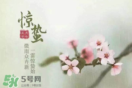 >惊蛰要祭白虎吗？惊蛰为什么要祭白虎？