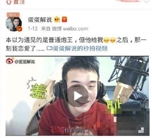 >贝拉拉是什么梗？主播蛋蛋贝拉拉为什么被打得一脸血？