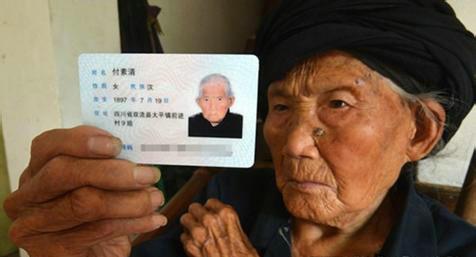 世界最长寿女性辞世  家属道出长寿“秘籍”