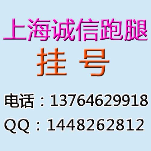 中山医院樊冰 上海中山医院心内科专家朱文青