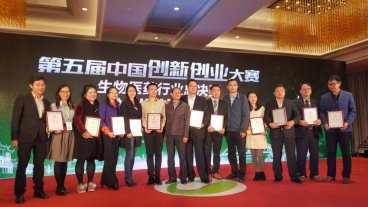 王自强创业比赛 第五届中国创新创业大赛结束 江苏赛区捧回7个奖杯