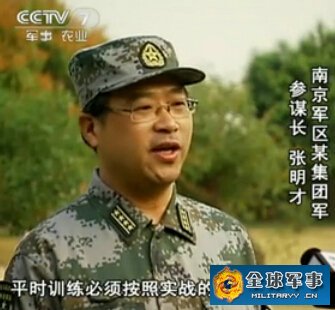 黎火辉任31军军长 张明才任浙江军区司令员 曾任第31集团军副军长
