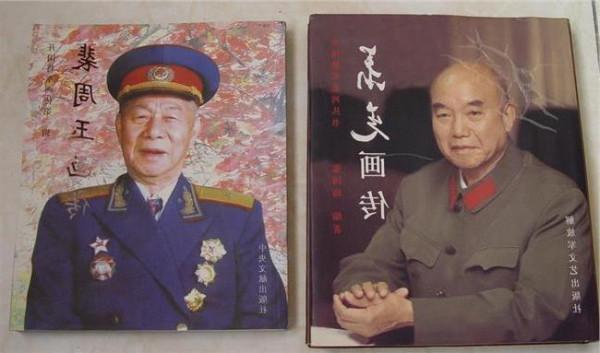 萧克朱德 萧克上将:29年选前委书记大家选陈毅不选朱德毛泽东