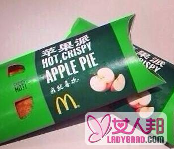 【麦当劳苹果派多少钱】麦当劳苹果派好吃吗_麦当劳苹果派的做法