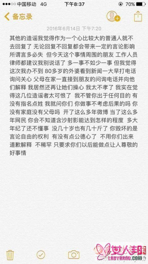 李易峰斥吸毒谣言 王思聪章子怡这些明星春节假期上了头条