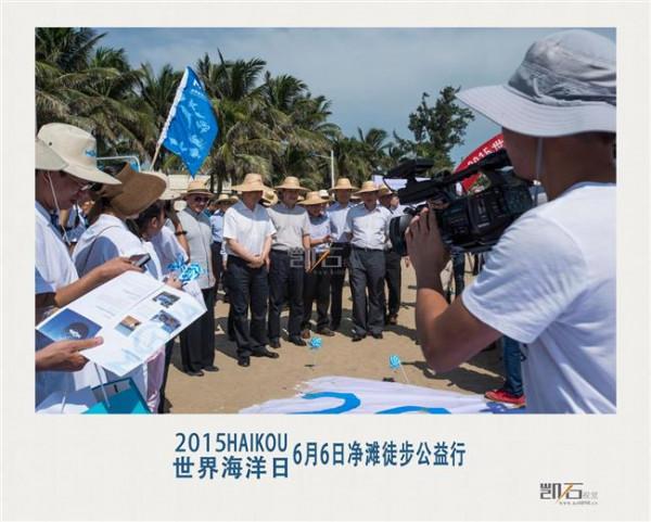陈冰和陈峰 陈峰:海航集团将捐赠10亿元用于海南生态保护和扶贫