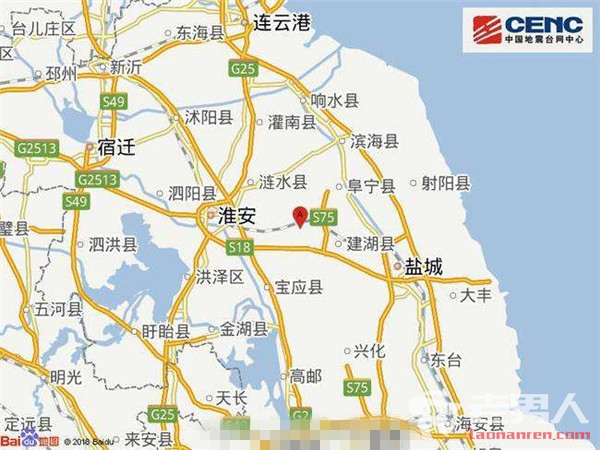 江苏阜宁县发生3.0级地震 地震时该如何自救