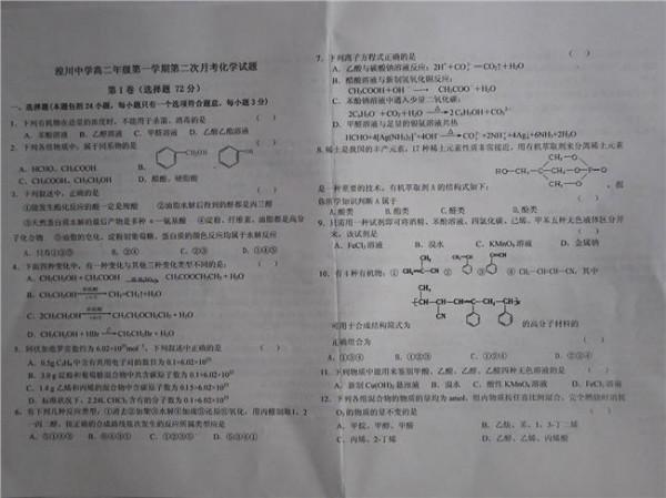 海南中学姜红 湟川中学艺术团赴海南中学研学艺术交流