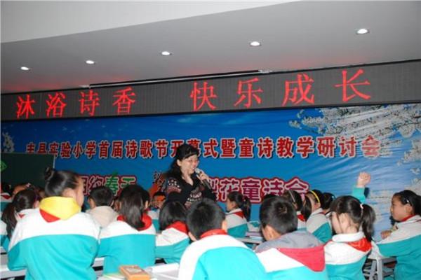 樊发稼选儿童诗 上海第二届儿童诗研讨会探讨中国儿童诗的走向