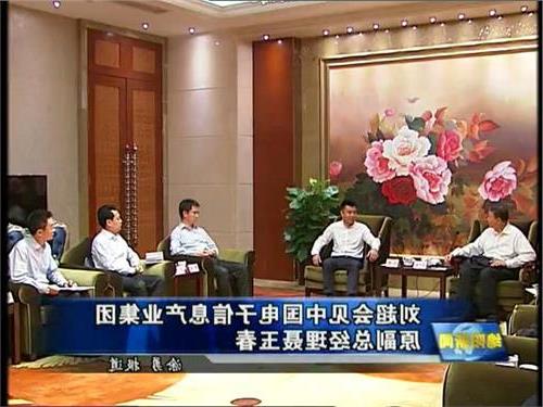 刘烈宏的妻子 刘超与中国电子信息产业集团总经理刘烈宏会谈