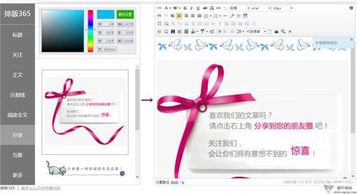 杨毅公众号 杨毅微信公众号编辑排版 微信公众号如何运营和管理