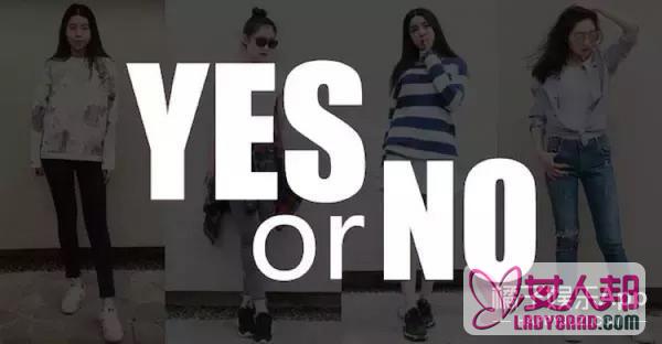 Yes Or No | 明星们随便穿穿的白T恤，居然有这么多讲究！？