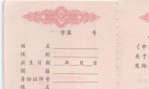 >结婚证版本 江苏:已登记结婚夫妻在支付宝可领电子结婚证