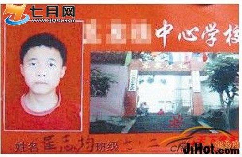 重庆红衣男孩事件高人解析疑似被人养小鬼 中国灵异事件盘点