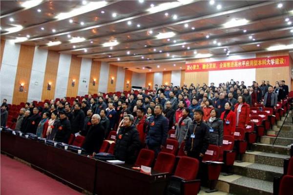 彭勃河南牧业经济学院 河南牧业经济学院召开第一届“双代会”