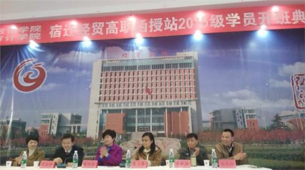刘志远女领导 南京工程学院刘志远一行来宿迁学院指导毕业答辩