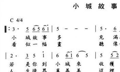 >小城故事优酷 刘维与母亲合唱《小城故事》 母亲读信流露真情