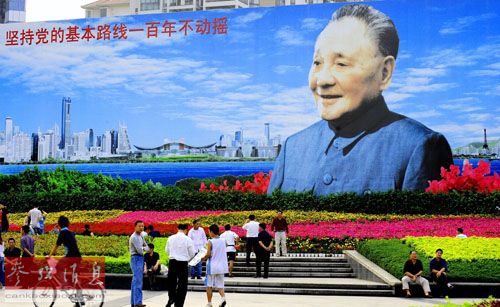 外国人评估邓小平:他使中国人从头看到巨大国家