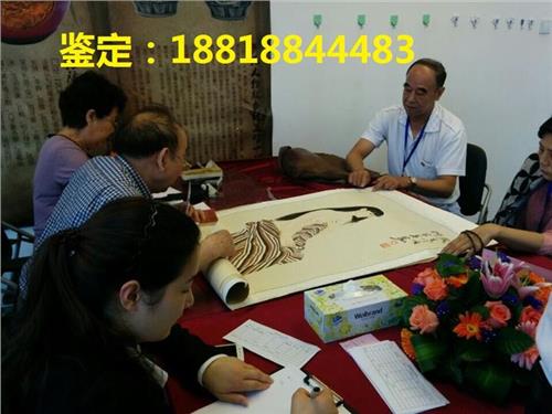 王西京字画鉴定哪里有 王西京作品哪里可以鉴定开证书