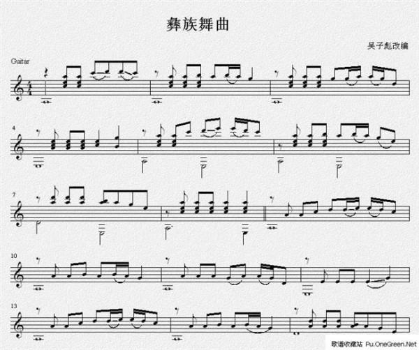 刘天礼吉他独奏台湾岛素材 刘天礼吉他独奏谱 吉他