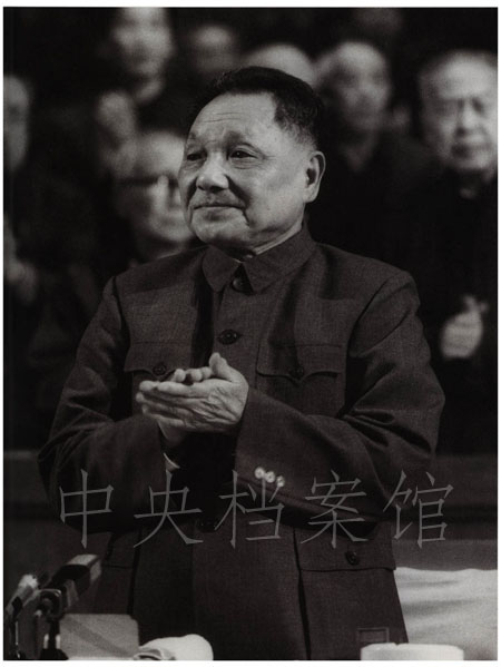 纪登奎夫人评邓小平 75年邓小平为何主动布置多位中共领导人“批邓”?