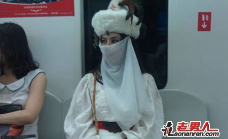 >楼兰女惊现北京地铁  美艳动人引众路人偷拍【图】