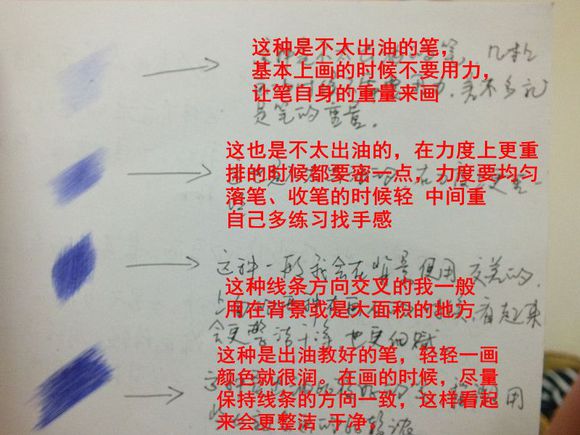 16岁少年圆珠笔画出大作 圆珠笔画入门教程？