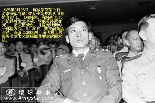 俞强生为什么叛变 俞强声被灭门惨案特别行动大队 中国为什么不救金无怠实情