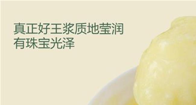 【吃蜂王浆10年经验谈】“蜂王浆致癌”传十多年 南京人吃最多患癌最少