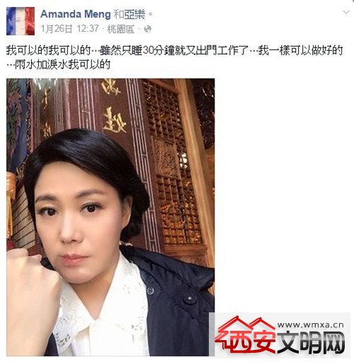 孟庭丽病逝 台湾女演员孟庭丽因劳累病逝 孟庭丽和孟庭苇是什么关系