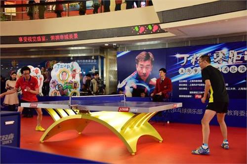 丁松零距离 丁松“零距离”—上海市学生乒乓球擂台赛正式开始