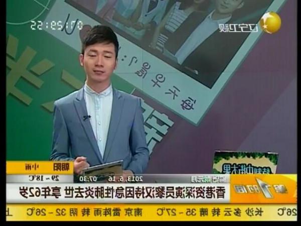 >狂龙黎汉持 香港演员黎汉持去世 反派角色龙海生深入人心