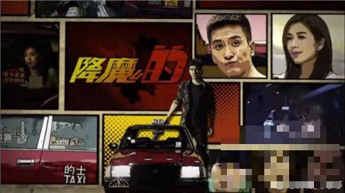 TVB《降魔的》大结局剧情分析 降魔的有第二季么播出时间